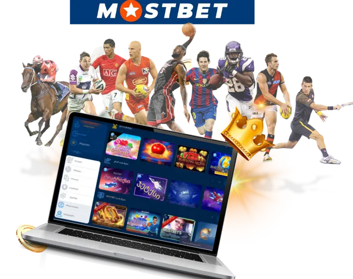 Mostbet спорттық ставкалары казино және ойындар
